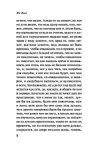 Трилогия